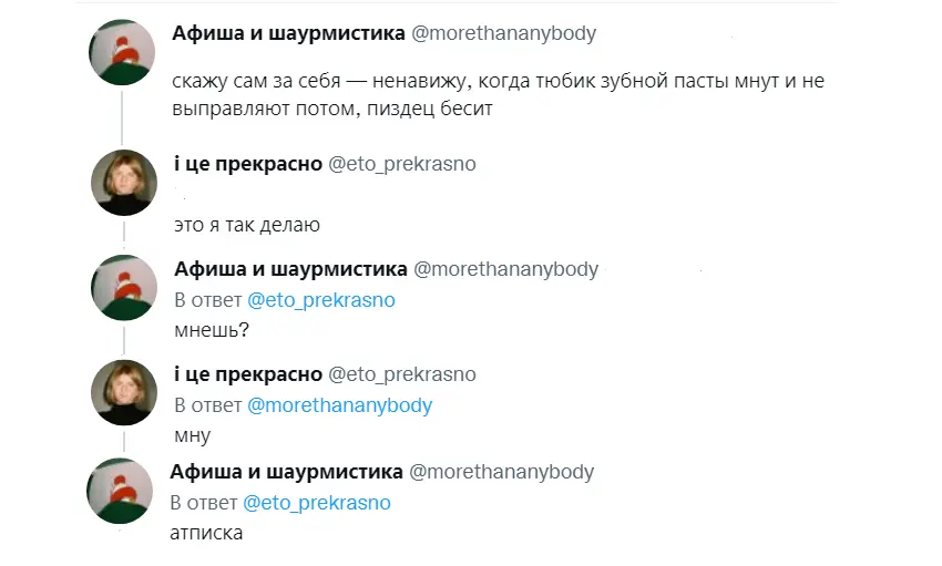 46 реальных странностей бывших, рассказанных их бывшими. Список вас удивит