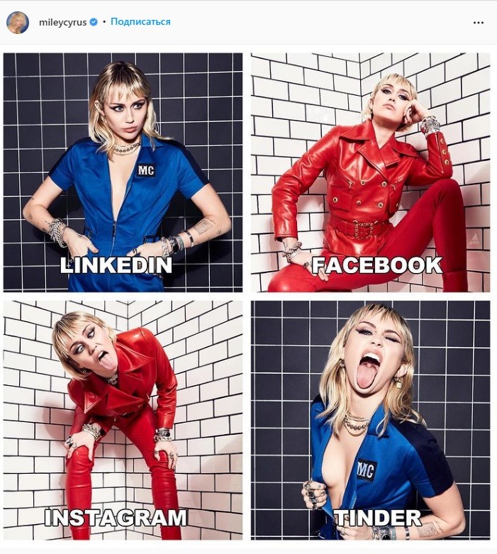 Мем «Instagram, LinkedIn, Facebook, Tinder» или "Четыре соцсети": лучшие 50+ мемов знаменитостей