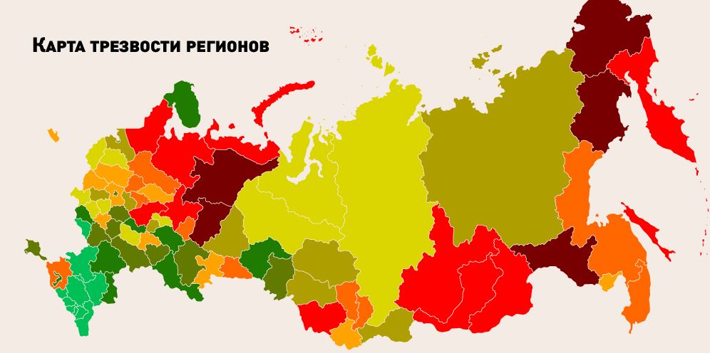 Где в России пьют больше всего