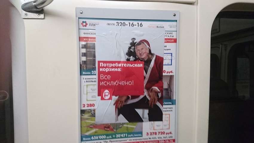 В метро Петербурга появились плакаты - необычная «социальная реклама» с высокопоставленными чиновниками.