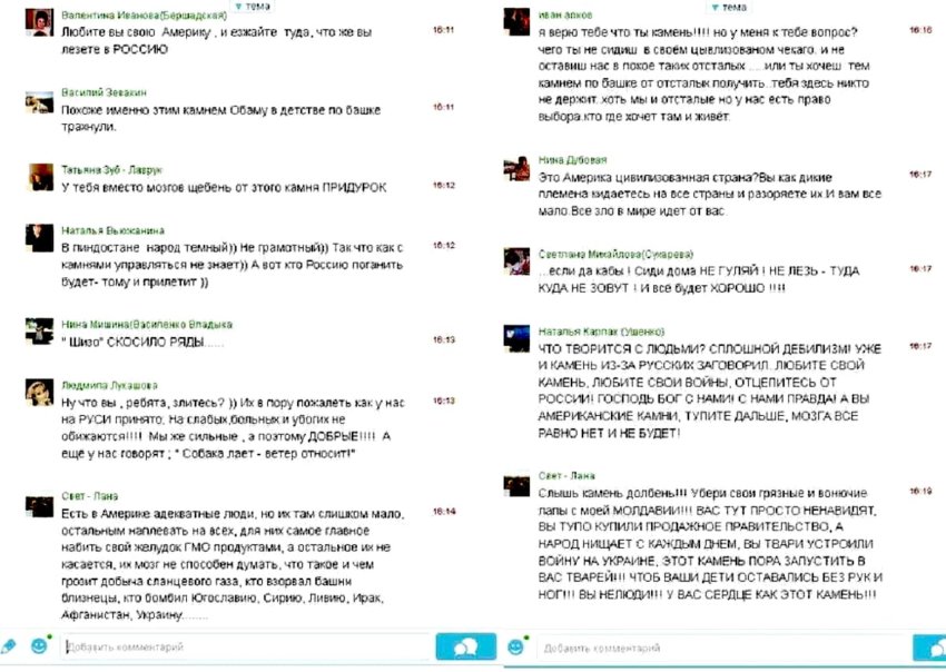 Топ-40 тупых, маразматических и одновременно типичных постов в Одноклассниках