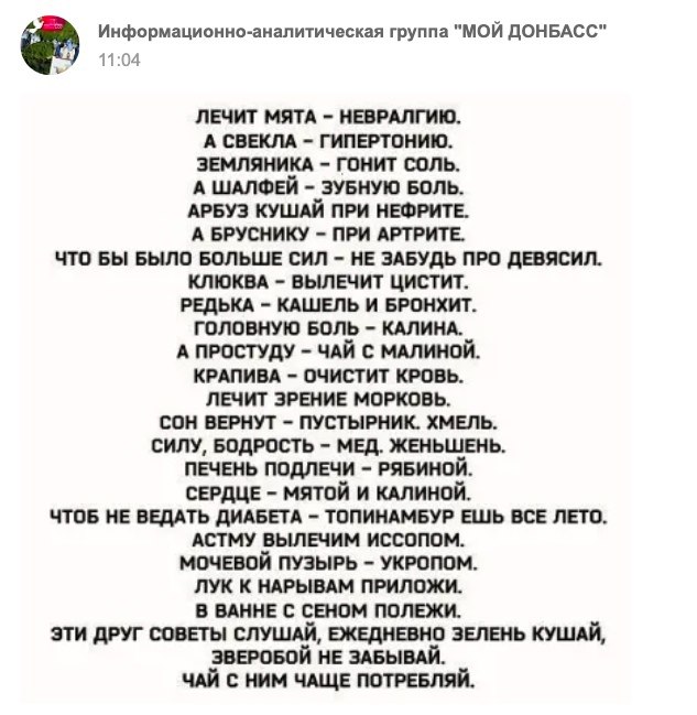 Топ-40 тупых, маразматических и одновременно типичных постов в Одноклассниках 2