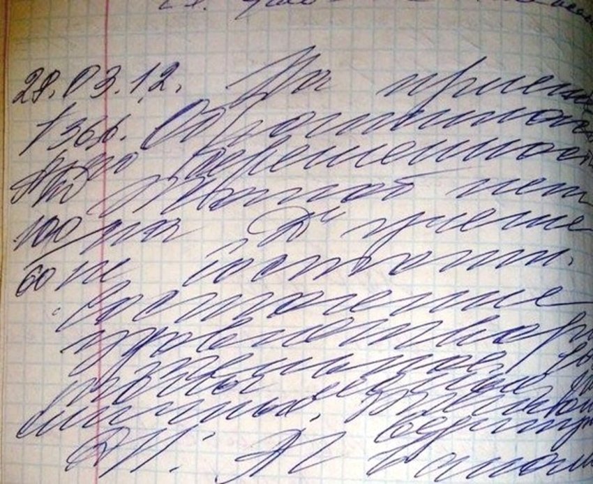 почерк врача из России