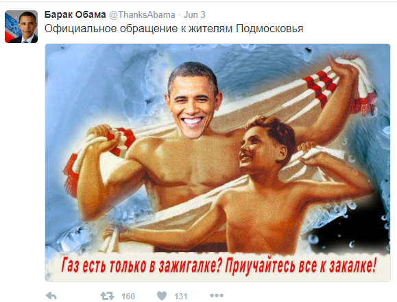 20 лучших твитов, показывающих, как именно Барак Обама вредил России