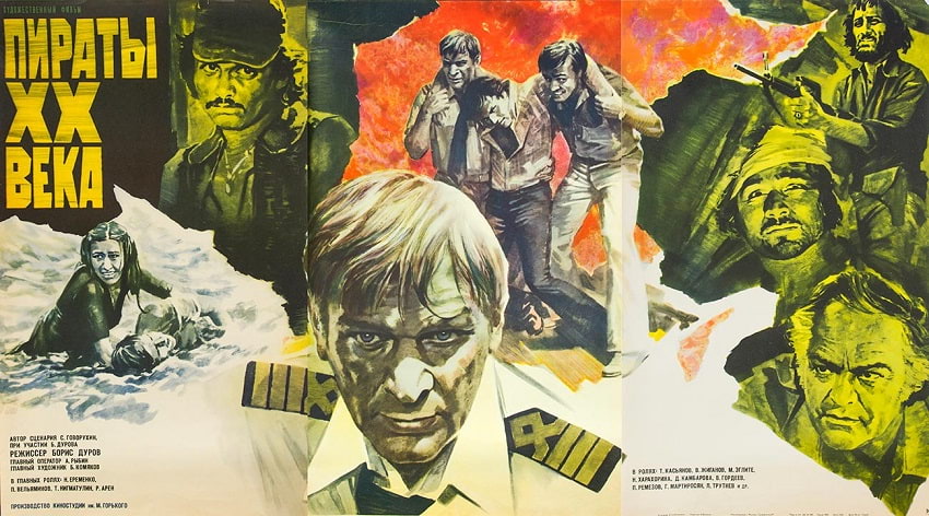 Самый кассовый фильм СССР 1980 года