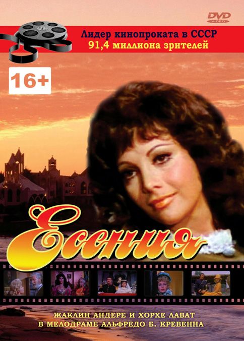 30 самых популярных кинофильмов за всю историю СССР. Номер 1 вас удивит