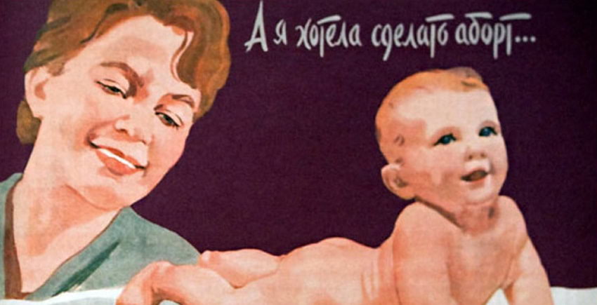 Советские плакаты о детях, родителях и воспитании