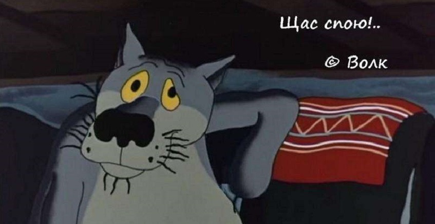 цитат из советских мультфильмов