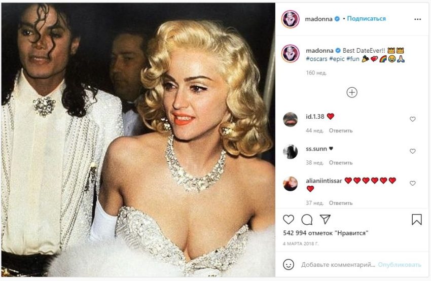 Неожиданные пары знаменитостей на фото из Instagram