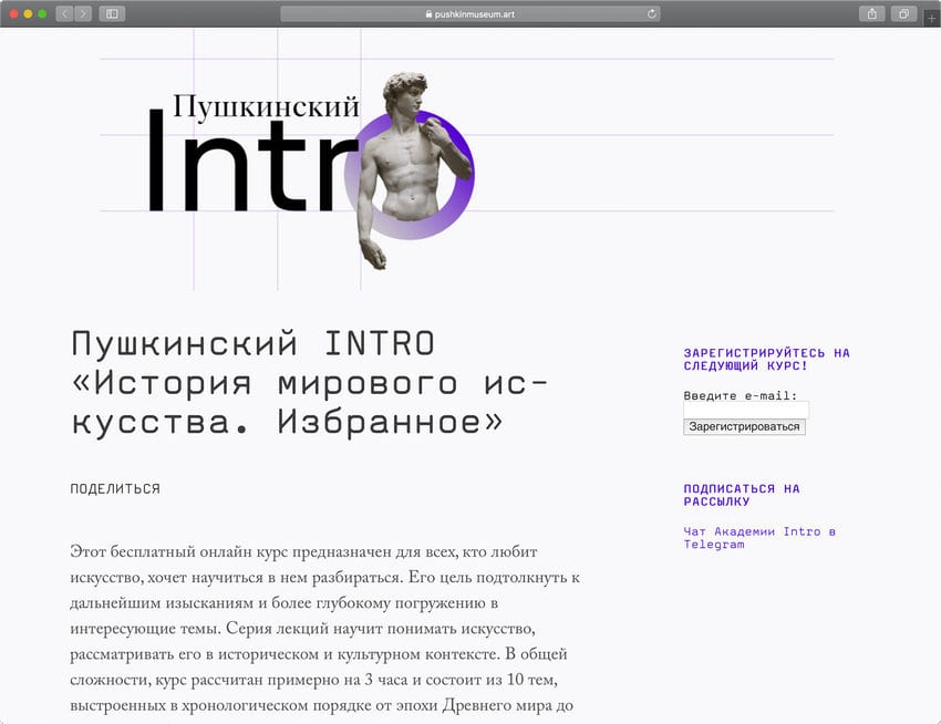 Примерно 150 бесплатных онлайн-курсов на русском языке: Учиться на родном языке, не тратя при этом ни рубля