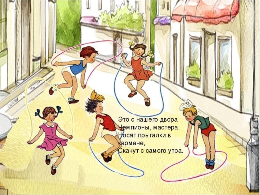 Top 50 backyard games of Soviet childhood (with documentary photos and instructions)