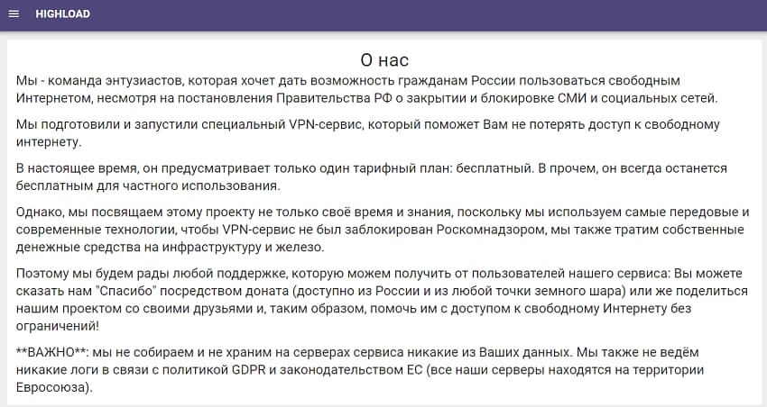 Любая бабушка может в 2 клика обойти цензуру и блокировки в Рунете и узнать правду о событиях в Украине. Вот как это сделать...